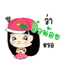 My name is Ewnoy : By Zari（個別スタンプ：13）