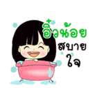 My name is Ewnoy : By Zari（個別スタンプ：25）