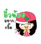 My name is Ewnoy : By Zari（個別スタンプ：38）