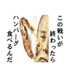 【超・肉食系】ハンバーグの偉人（個別スタンプ：39）