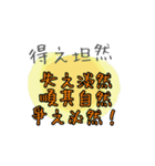 Small language series V1.0（個別スタンプ：5）