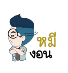 My name is Mee : By Zari（個別スタンプ：15）