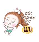 Name "Khair"（個別スタンプ：16）