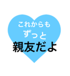 友達に贈る～一言メッセージ～（個別スタンプ：2）