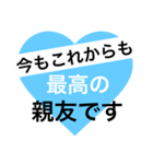 友達に贈る～一言メッセージ～（個別スタンプ：3）