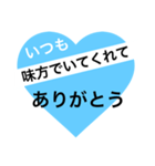 友達に贈る～一言メッセージ～（個別スタンプ：5）