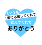 友達に贈る～一言メッセージ～（個別スタンプ：6）