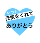 友達に贈る～一言メッセージ～（個別スタンプ：8）