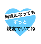 友達に贈る～一言メッセージ～（個別スタンプ：9）