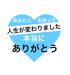 友達に贈る～一言メッセージ～（個別スタンプ：10）