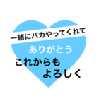 友達に贈る～一言メッセージ～（個別スタンプ：12）