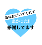 友達に贈る～一言メッセージ～（個別スタンプ：13）