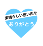 友達に贈る～一言メッセージ～（個別スタンプ：14）