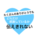 友達に贈る～一言メッセージ～（個別スタンプ：15）