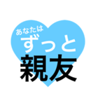 友達に贈る～一言メッセージ～（個別スタンプ：17）