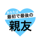 友達に贈る～一言メッセージ～（個別スタンプ：19）