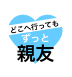 友達に贈る～一言メッセージ～（個別スタンプ：20）