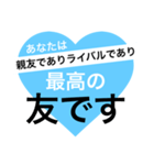 友達に贈る～一言メッセージ～（個別スタンプ：21）