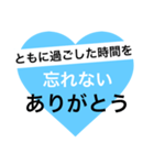 友達に贈る～一言メッセージ～（個別スタンプ：23）