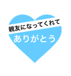 友達に贈る～一言メッセージ～（個別スタンプ：24）