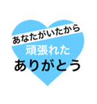 友達に贈る～一言メッセージ～（個別スタンプ：27）