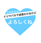 友達に贈る～一言メッセージ～（個別スタンプ：28）