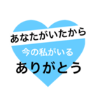 友達に贈る～一言メッセージ～（個別スタンプ：29）