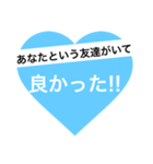 友達に贈る～一言メッセージ～（個別スタンプ：30）