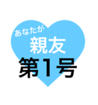 友達に贈る～一言メッセージ～（個別スタンプ：31）