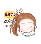 Name "Wan..."（個別スタンプ：23）