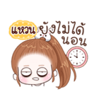 Name "Wan..."（個別スタンプ：29）