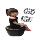 Yan Baby.（個別スタンプ：3）