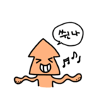 language of squid man（個別スタンプ：19）