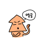 language of squid man（個別スタンプ：21）