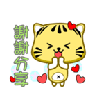 Cute striped cat. CAT177（個別スタンプ：3）