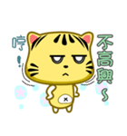 Cute striped cat. CAT177（個別スタンプ：4）