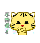 Cute striped cat. CAT177（個別スタンプ：5）