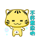 Cute striped cat. CAT177（個別スタンプ：7）