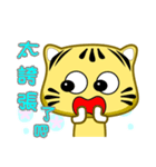 Cute striped cat. CAT177（個別スタンプ：9）