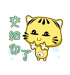 Cute striped cat. CAT177（個別スタンプ：12）