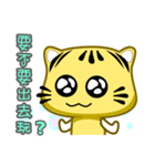 Cute striped cat. CAT177（個別スタンプ：13）