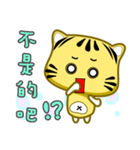 Cute striped cat. CAT177（個別スタンプ：19）