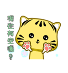 Cute striped cat. CAT177（個別スタンプ：21）