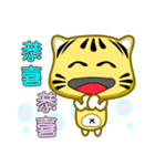 Cute striped cat. CAT177（個別スタンプ：26）