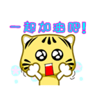 Cute striped cat. CAT177（個別スタンプ：28）