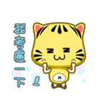 Cute striped cat. CAT177（個別スタンプ：30）