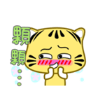 Cute striped cat. CAT177（個別スタンプ：31）