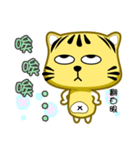 Cute striped cat. CAT177（個別スタンプ：32）