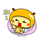 Fat little bee. BEE76（個別スタンプ：8）