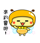 Fat little bee. BEE76（個別スタンプ：27）